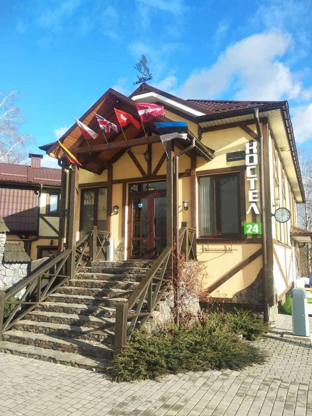 Хостел 24 Khmelʼnytsʼkyy Bagian luar foto